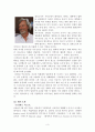 영화 프라하의 봄에 관한 발표(참을수없는존재의가벼움 3페이지