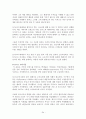 영화 프라하의 봄에 관한 발표(참을수없는존재의가벼움 34페이지