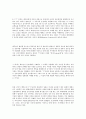 인코텀즈 2000 해석입니다. 12페이지