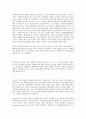 인코텀즈 2000 해석입니다. 14페이지