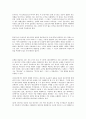 인코텀즈 2000 해석입니다. 15페이지