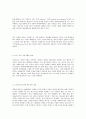 인코텀즈 2000 해석입니다. 19페이지