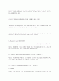 인코텀즈 2000 해석입니다. 30페이지