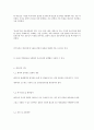 인코텀즈 2000 해석입니다. 62페이지