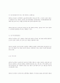 인코텀즈 2000 해석입니다. 83페이지