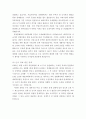 북한의 경제체제와 현실 5페이지
