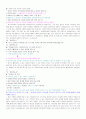 신화와사랑의이해_족보. 50페이지