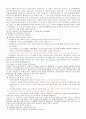 신화와사랑의이해_족보. 67페이지