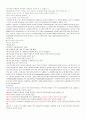 신화와사랑의이해_족보. 74페이지