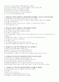 신화와사랑의이해_족보. 83페이지