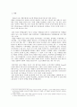 일화기업 맥콜의 마케팅분석과 발전방향 2페이지