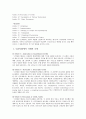 UCP600 신용장 4페이지
