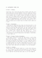 UCP600 신용장 6페이지
