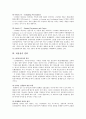 UCP600 신용장 7페이지