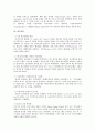 UCP600 신용장 8페이지