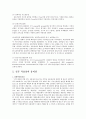 UCP600 신용장 10페이지