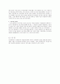 UCP600 신용장 12페이지