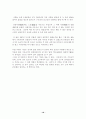 충주자료집 18페이지