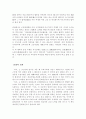 청주,청원 문화유적 자료집 12페이지