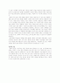 청주,청원 문화유적 자료집 17페이지
