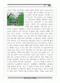 교통의 중심 천안 역사기행 7페이지