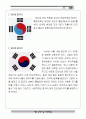 교통의 중심 천안 역사기행 27페이지