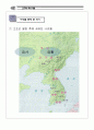 [역사▪문화자료집] 고구려(高句麗)를 찾아 충주, 단양기행 - 고구려 역사기행, 우리가 가는 곳은? 충북 충주, 단양 입니다. 4페이지