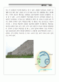 [역사▪문화자료집] 고구려(高句麗)를 찾아 충주, 단양기행 - 고구려 역사기행, 우리가 가는 곳은? 충북 충주, 단양 입니다. 43페이지