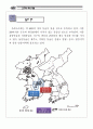 [역사▪문화자료집] 고구려(高句麗)를 찾아 충주, 단양기행 - 고구려 역사기행, 우리가 가는 곳은? 충북 충주, 단양 입니다. 48페이지