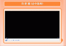 동화 `라푼첼`을 현대적 법적관점으로의 재각색  2페이지