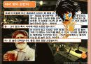 동화 `라푼첼`을 현대적 법적관점으로의 재각색  8페이지