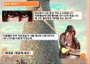 동화 `라푼첼`을 현대적 법적관점으로의 재각색  10페이지