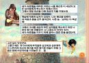 동화 `라푼첼`을 현대적 법적관점으로의 재각색  11페이지