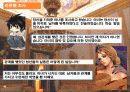 동화 `라푼첼`을 현대적 법적관점으로의 재각색  15페이지