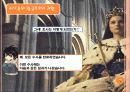 동화 `라푼첼`을 현대적 법적관점으로의 재각색  23페이지