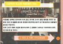 동화 `라푼첼`을 현대적 법적관점으로의 재각색  25페이지