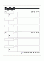근현대사의 아픔을 간직한 덕수궁 2페이지