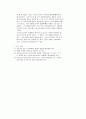 세계연극사 사조 총정리 14페이지