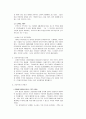 세계연극사 사조 총정리 34페이지