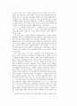 세계연극사 사조 총정리 40페이지