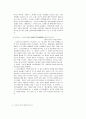 세계연극사 사조 총정리 42페이지