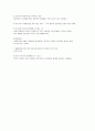 세계연극사 사조 총정리 52페이지