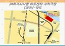 일본극단 四季 연수계획서 및 조사연구 -극단 사계를 중심으로- 39페이지