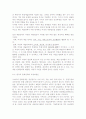 [극장 경영, 공연장]LG ART CENTER 극장 조사 21페이지