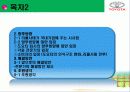 도요타리콜사태와그해결방안 3페이지