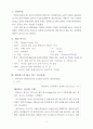 정신건강. 강박장애, 특정공포증, 정신분열증 2페이지