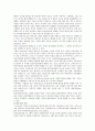 [낙태] 낙태에 대한 찬성과 반대의견 4페이지