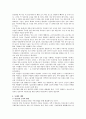 [낙태] 낙태에 대한 찬성과 반대의견 6페이지