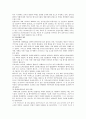 [낙태] 낙태에 대한 찬성과 반대의견 9페이지