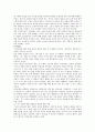 [낙태] 낙태에 대한 찬성과 반대의견 14페이지